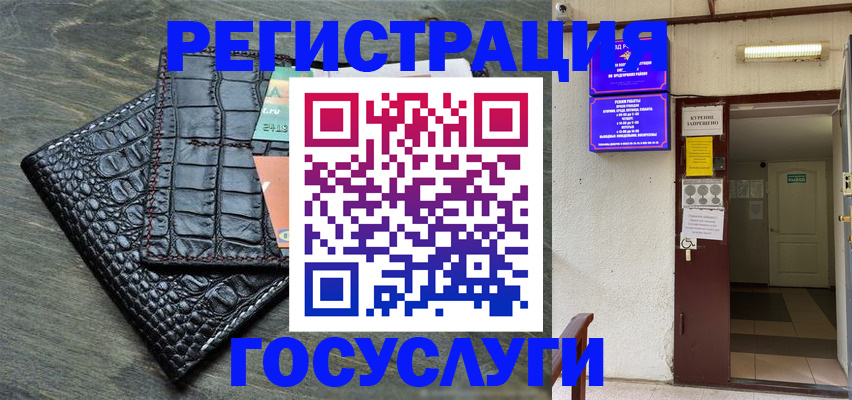 форма 3 в Саратове