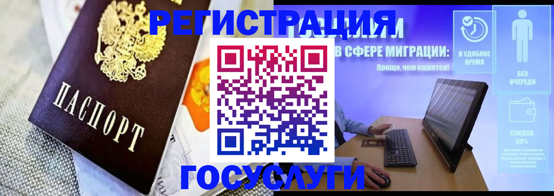 прописка поиск в Саратове